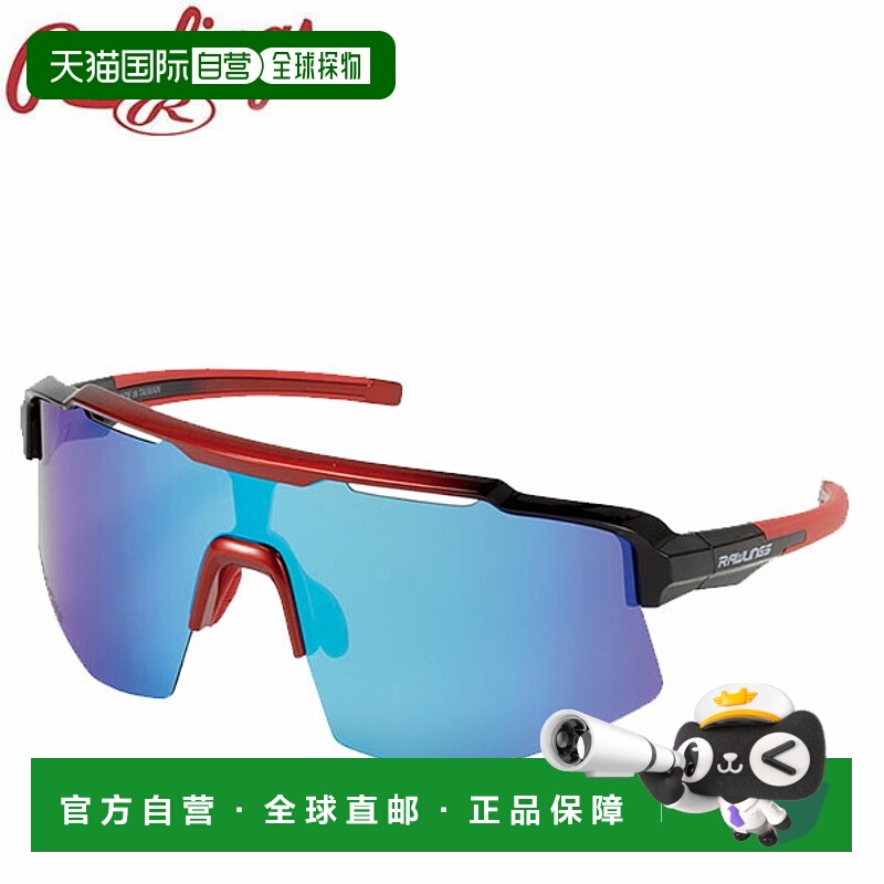日本直邮Rawlings 棒球太阳镜 REW25-02SM-SBRG 偏光单镜片太阳镜