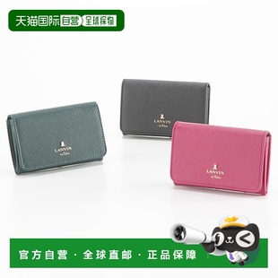 名片夹 日本直邮LANVIN 卢森堡卡包 Bleu 480114