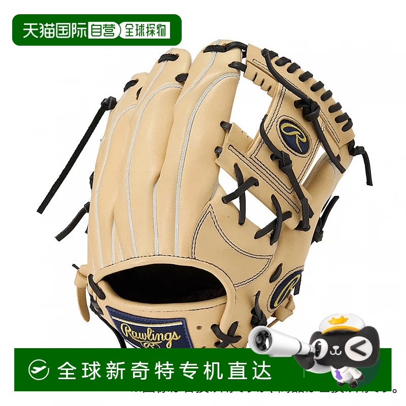 日本直邮Rawlings-Rawlings Junior Hoh Pro Excel Elite Wizard0