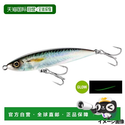 日本直邮Shimano Lure Colt Sniper Rock Flat 150S Jet Boost 01