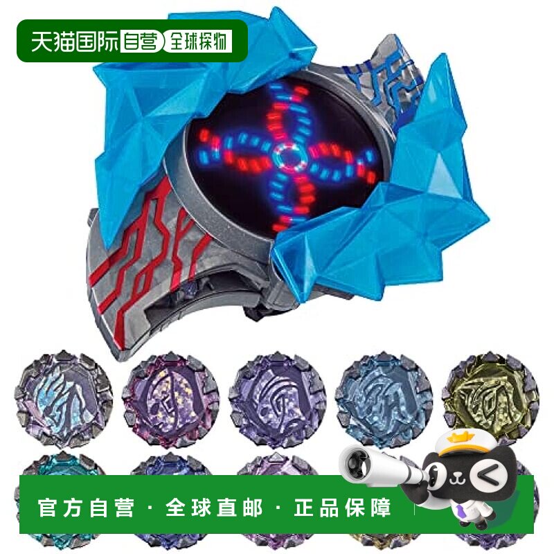 日本直邮Bandai万代 玩具 奥特曼 DX 火焰剑 强变身套装 玩具