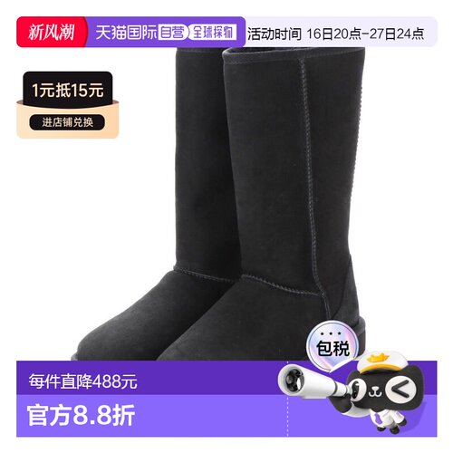 日本直邮UGG 雪地鞋 CLASSIC TALL II（黑色）雪地靴