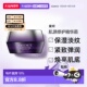 日本直邮黛珂肌源修护精华霜小紫瓶面霜50g正品 保湿 护肤提亮