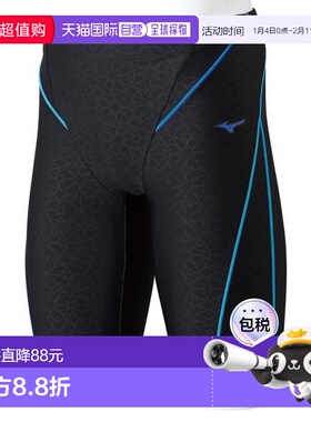 日本直邮MIZUNO 男士水泳健身用半款泳裤 [N2JBA60192]