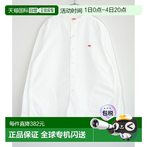 日本直邮DANTON 男士牛津布立领衬衫 [DT-B0280SOX]