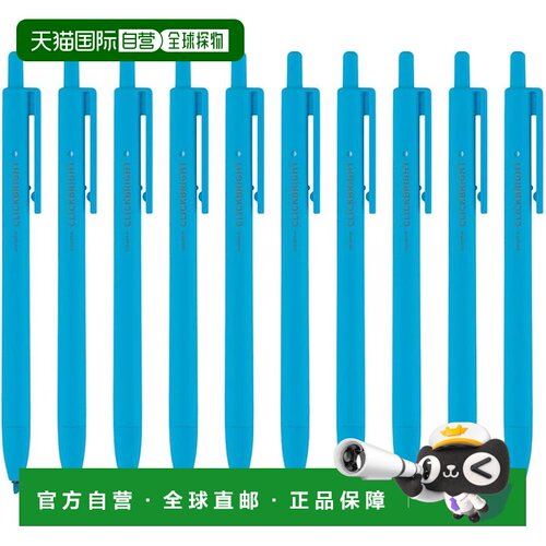 日本直邮Zebra斑马 荧光笔 亮浅蓝色 10只装 B-WKS30-LB