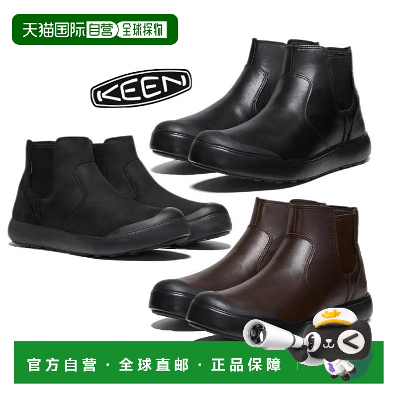 日潮 KEEN科恩埃琳娜切尔西女靴防水休闲日常鞋透气