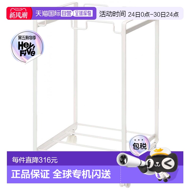 【日本直邮】山崎实业 垃圾分类 2垃圾袋支架 白色34.5 x D30 x H