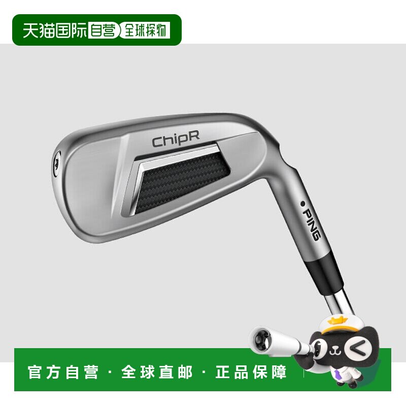 日本直邮PING 高尔夫切杆 ChipR 挖起杆 34 英寸推杆球杆杆身