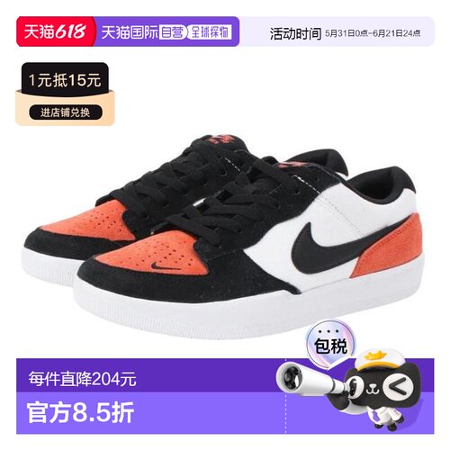 日本直邮Nike Force 58男子滑板运动鞋 DV5477100