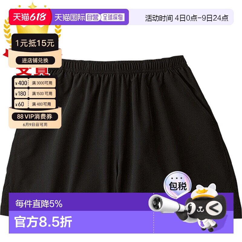 日本直邮Butterfly 男女通用乒乓球服失误裤 51900-278 男式