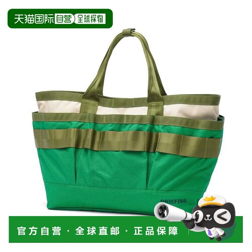 日本直邮BRIEFING 日本正品 男女通用高尔夫托特包 大容量 品牌