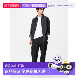 日本直邮UNIQLO优衣库 简约舒适百搭纯色弹力休闲工装裤 男女同款