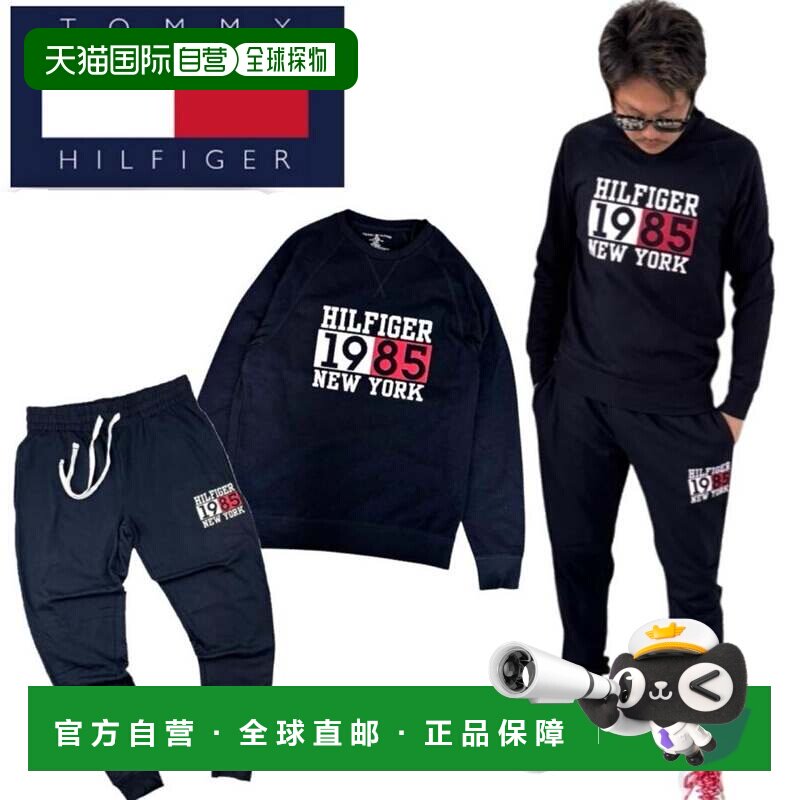 日本直邮Tommy Hilfiger 男士运动套装 上衣裤子 抓绒 长袖 运动