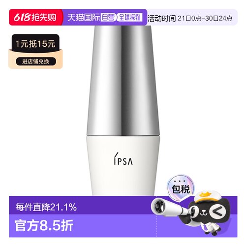 日本直邮茵芙莎 水润款防晒霜新版防晒乳敏感肌可用 30ml