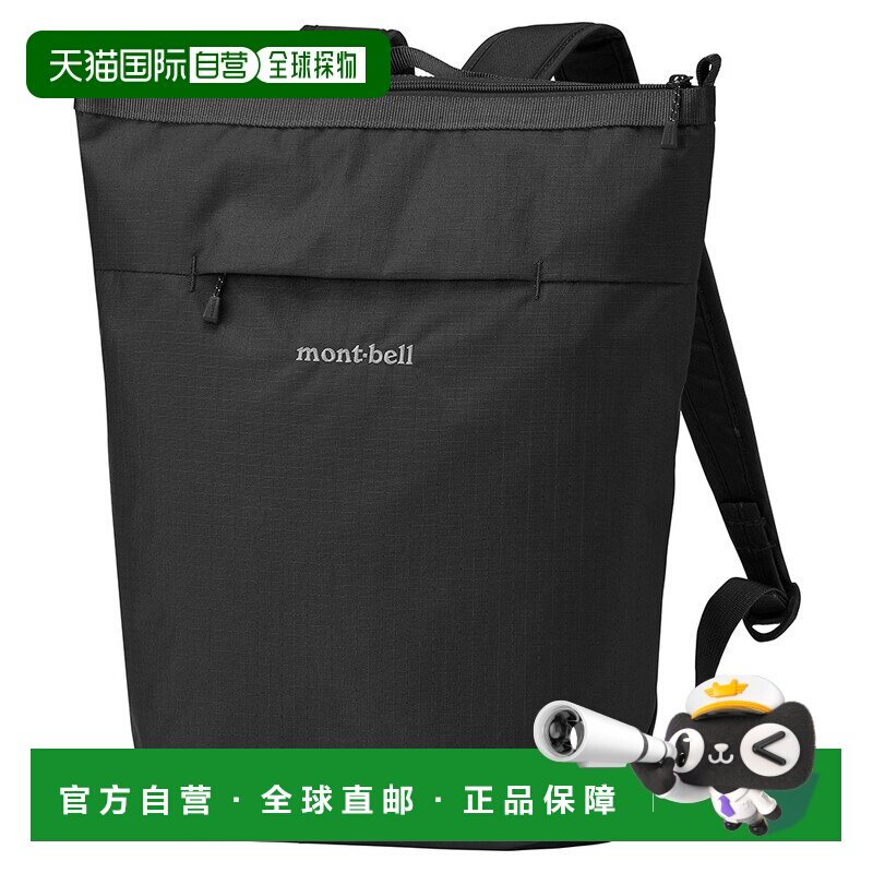 日本直邮Montbell 贝尼纳背包 15 [黑色] 1123904BK25双肩包
