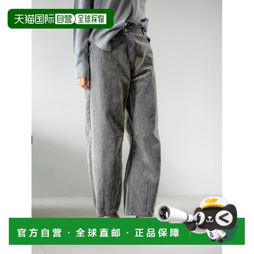 日本直邮Ungrid 女装 绒感高腰弧形牛仔裤 112652【付后1h可退】