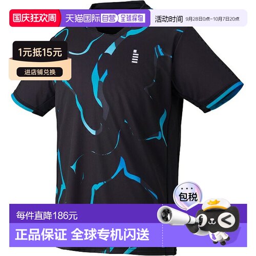 日本直邮GOSEN 网球比赛服 短袖 T2640-39