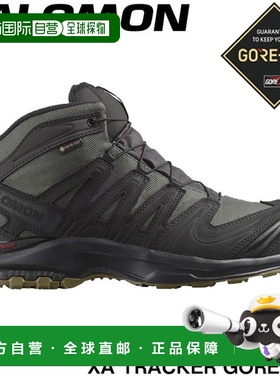 日本直邮Salomon XA TRACKER GORE-TEX 徒步靴L47822600男女通用