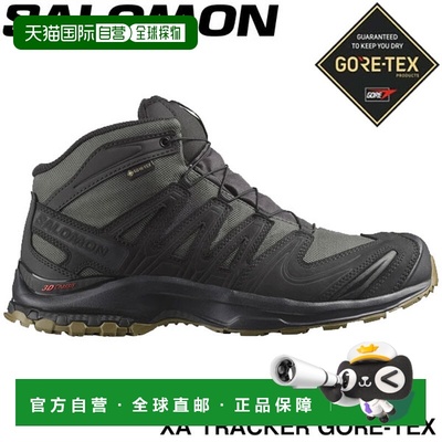 日本直邮Salomon XA TRACKER GORE-TEX 徒步靴L47822600男女通用