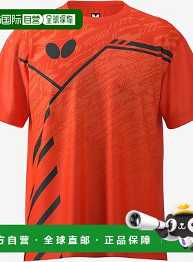 【日本直邮】蝴蝶乒乓球短袖衬衫 吸湿速干 弹性 46790 闪光红