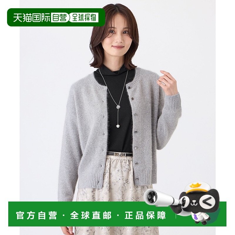 1h可退 日本直邮TRANS WORK 女士 半宽松 千鸟格针织开衫 双面穿