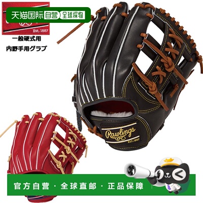 日本直邮Rawlings PRO PREFERRED FS N54FS GH6PRN54FS Finger Sh