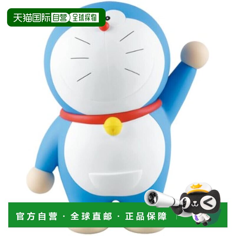 【日本直邮】MEDICOM TOY UDF No.780 哆啦A梦 初登场版 手办70mm
