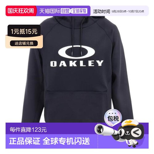 日本直邮Oakley 男士 Sierra Dwr 抓绒连帽衫2.0 滑雪板服饰卫衣