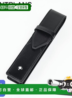 日本直邮万宝龙 Meisterstück 单笔笔套信封式黑色皮革198334奢