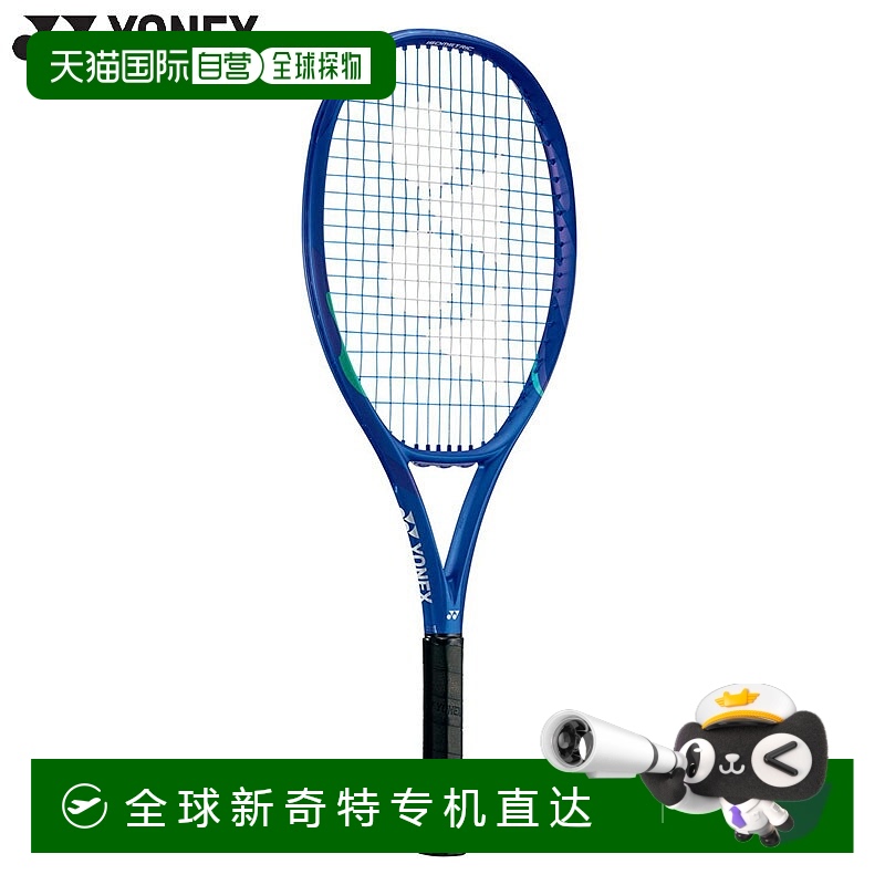 日本直邮YONEX 青少年 E-Zone 26。网球配件比赛俱乐部硬拍框仅 Y