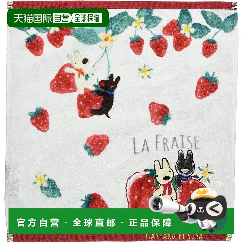 【日本直邮】丸真 手巾 Gaspard 和 Lisa J'adore Fraise 5205005
