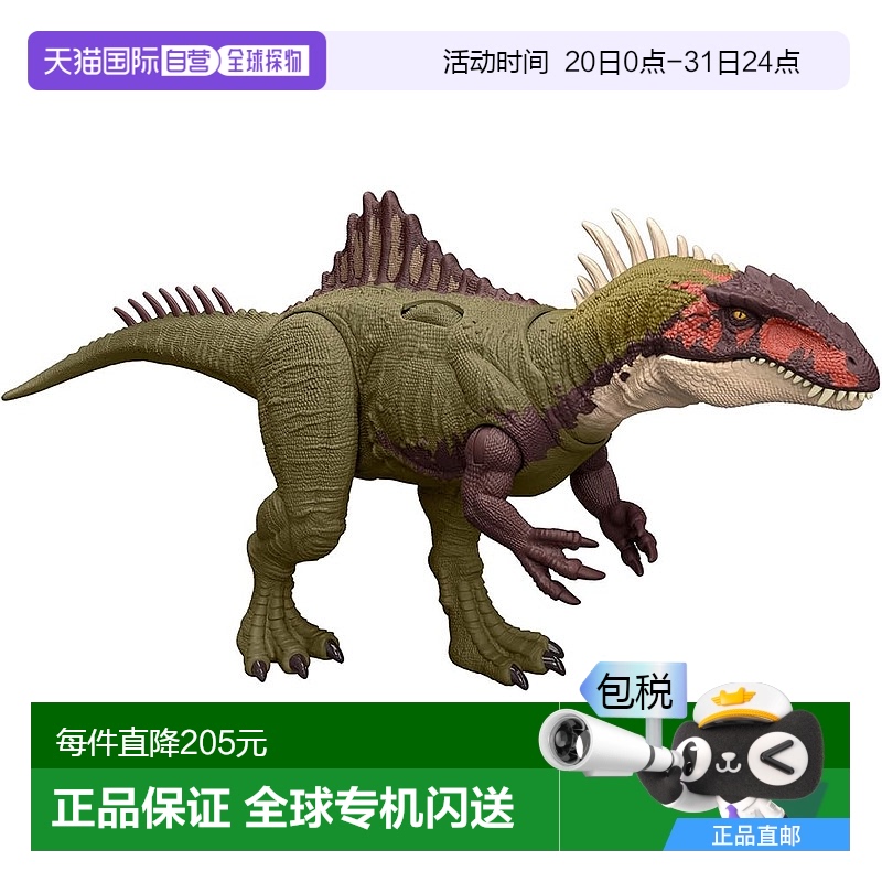 【日本直邮】Mattel美泰玩具模型摆件侏罗纪世界吠叫比克尔斯棘龙