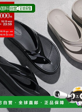 日本直邮OOFOS 恢复凉鞋 OOMEGA 1410 男士人字拖凉鞋 沙滩凉鞋