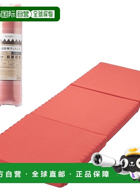 【日本直邮】西川便携床垫60×180×6cm 三折可洗 橙色 HC9000951