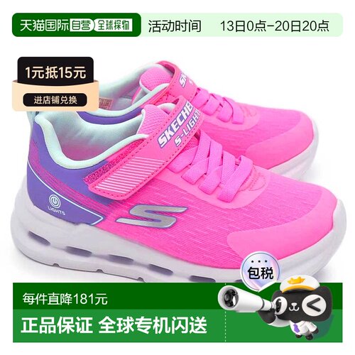 日本直邮Skechers Lights Glide-Step 儿童运动鞋 303730L - 带开