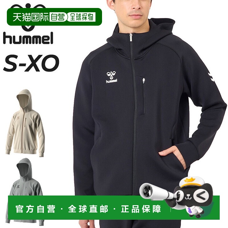 日本直邮Hummel 训练服长袖连帽衫夹克 男士 hummel 吸汗全拉链连