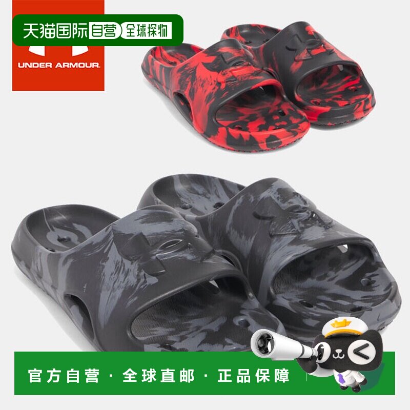 日本直邮Under Armour 男士凉鞋运动淋浴鞋鞋子UA Locker 5迷彩拖