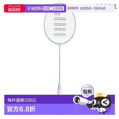 日本直邮Gosen 羽毛球拍Inferno Air Plus Core INFERNO AIR +COR