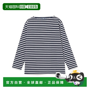 1h可退 日本直邮SAINT JAMES男士法式海魂条纹船领T恤（纳紫蓝别