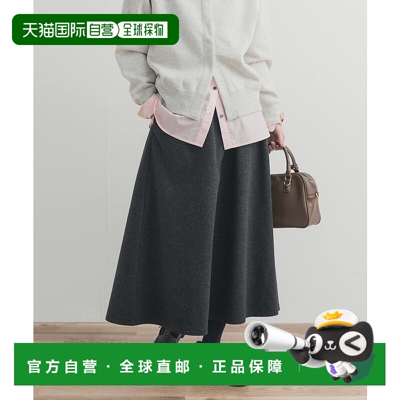 1h可退 日本直邮URBAN RESEARCH DOORS 女装 褶皱半身裙 DRA725E1