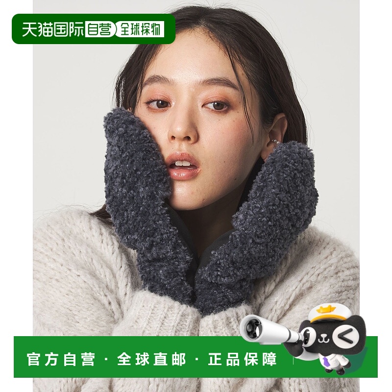 1h可退 日本直邮green label relaxing 女装 半指设计 褪色感抓毛