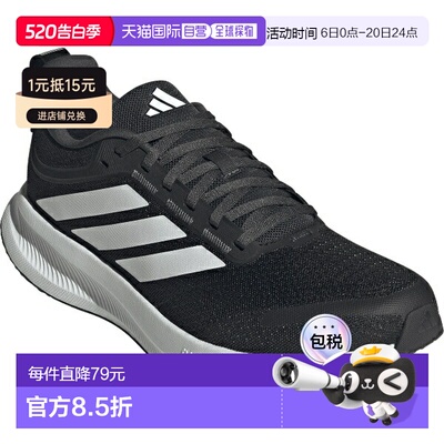 日本直邮adidas Runblaze M 休闲跑步鞋 JQ0630
