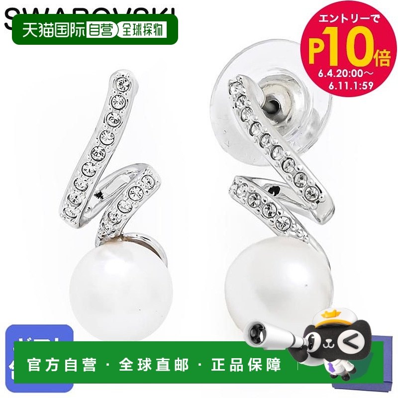 N/A ͨ�� �ձ�ֱ��Swarovski ʩ�������� ���� Gabriella ��׹���� ˮ����