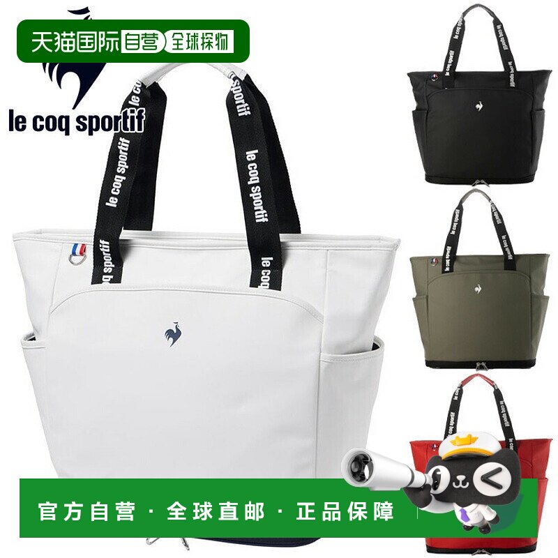 日本直邮Le Coq Golf 双层波士顿包（带鞋柜）LG5FBB00L2025 款