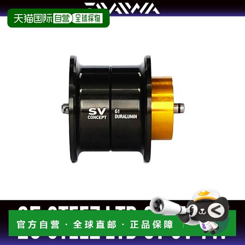日本直邮Daiwa（达亿瓦） 25 Steez Limited CT SV TW 原厂线杯