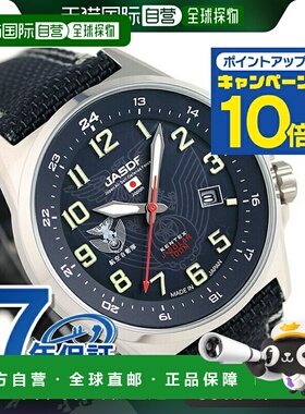 日本直邮Kentex JSDF 太阳能 S715M-02 太阳能 手表 男士 蓝色 Ke