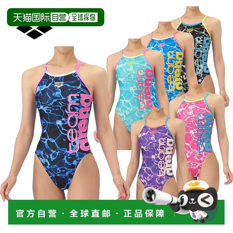 日本直邮Arena 女士训练泳衣训练连体泳衣（露背）AS5FWM02L女士