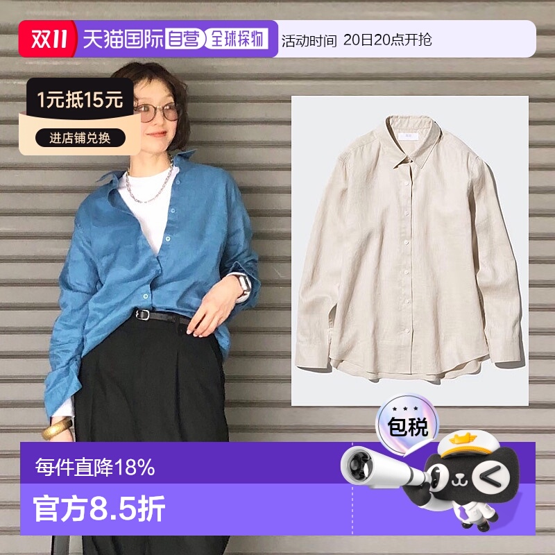 日潮跑腿UNIQLO优衣库25夏女款法国麻衬衫衬衣空调衫薄外套475647