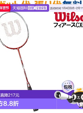 日本直邮 空拍Wilson 羽毛球拍 Fierce CX5000 红色 WRT8598602 2